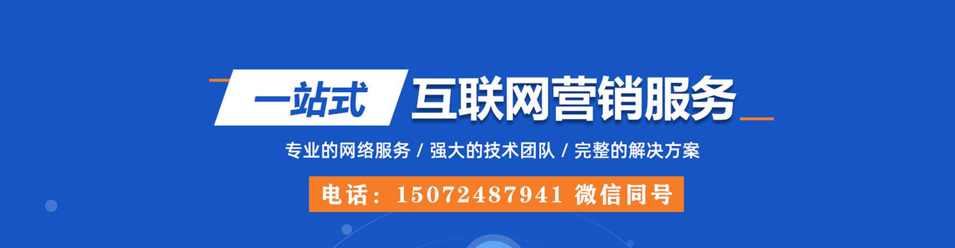 崇义百度充值高返点