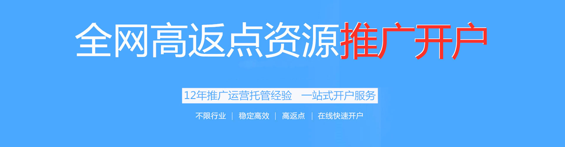 崇义百度广告推广