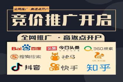 百度关键词推广价格详解：从入门到精通的实战经验