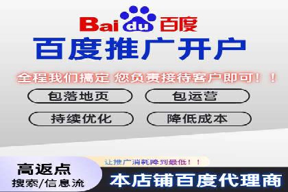 揭秘sem代运营机构如何助力中小企业发展