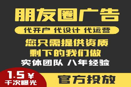 SEM竞价员如何运用数据分析优化广告投放